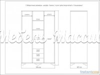 Шкаф - купе Лиана 3 из массива дерева Ш-135см,В-190см,Г-60см