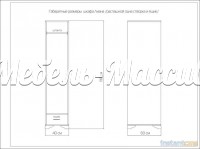 Шкаф  Лиана 28  из массива дерева    Ш-40см,В-190см,Г-60см