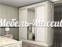 Шкаф - купе Лирона 3х створчатый модель №1 из массива Ш-250см, В-240см,Г-60см