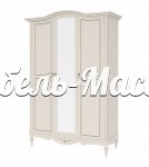 Шкаф Амелия 3х створчатый с зеркалом Ш-156см,В-230см,Г-63см