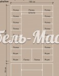 Шкаф Юджин из массива Ш-180см,В-240см,Г-60см