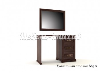 Макияжный набор Глория Ш-120см,В-75см,Г-45см