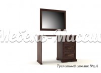 Макияжный набор Глория Ш-120см,В-75см,Г-45см
