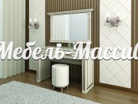 Макияжный набор Верджиния из массива Ш-120см,В-85см,Г-45см