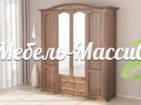 Шкаф Лаура 210 из массива Ш-200см, В-240см,Г-60см