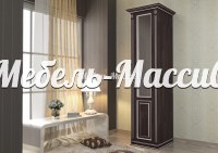 Шкаф Верджиния одностворчатый из массива Ш-60см,В-230см,Г-60см
