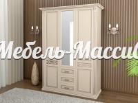 Шкаф Верджиния с резьбой 3х створчатый модель№1 из массива Ш-160см,В-230см,Г-60см