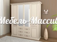 Шкаф Верджиния с резьбой 4х створчатый модель№1 из массива Ш-200см,В-230см,Г-60см