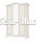 Шкаф Авиньон трехстворчатый с зеркалом Ш-156см,В-230см,Г-63см