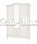 Шкаф Авиньон трехстворчатый с ящиками и зеркалом Ш-156см,В-230см,Г-63см