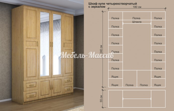 Шкаф Витязь 244 из массива Ш-180см,В-240см,Г-55см