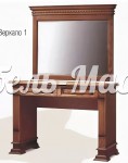 Туалетный стол Верди с зеркалом из массива дерева Ш-110см, В-75см,Г-60см
