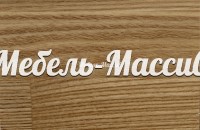 Грецкий орех1