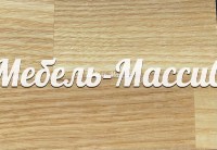 Классический орех1