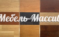 Итальянский орех