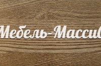 Пепел