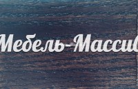 Венге3