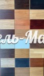 Могано3