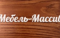 Итальянский орех