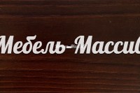 Классический орех3