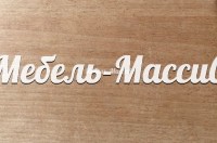 Грецкий орех1