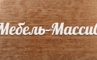 Грецкий орех2