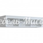 Полка Нортон из массива Ш-150см,В-35см,Г-35см